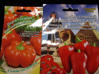 Перчик для фаршировки.