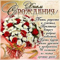 ДР.jpg