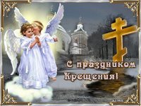 поздравление.jpg